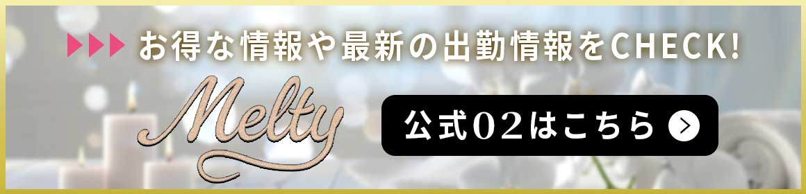 Melty(メルティ)のバナー